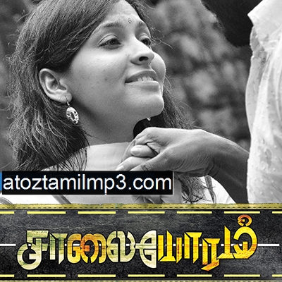 isai aruvi tamil movie download 2020